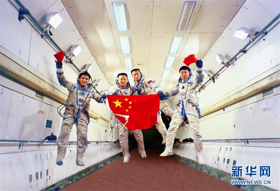 (新華全媒頭條·圖文互動)(7)筑夢九天寫忠誠——記英雄的中國航天員群體