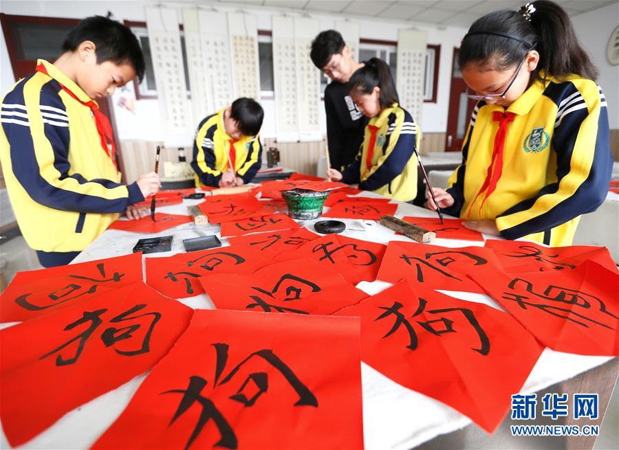 #(教育)(2)青島小學生秀才藝迎狗年