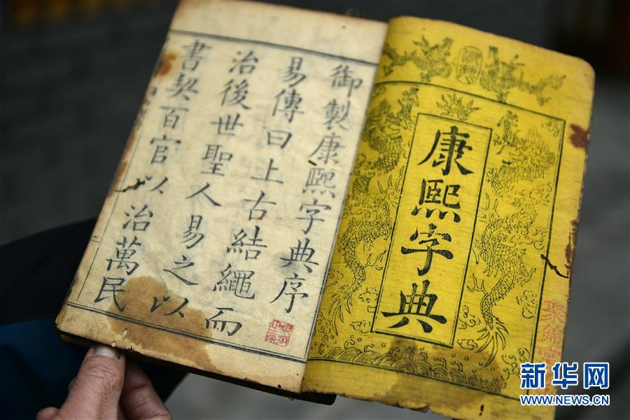 #(社會)(4)七旬老人的“耕俗博物館”