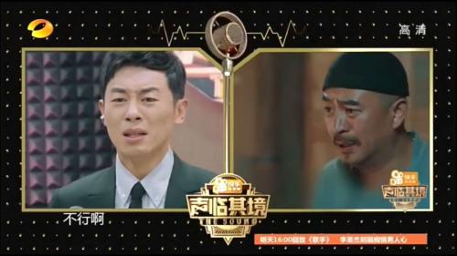 視頻截圖：朱亞文為《白鹿原》中的白嘉軒配音