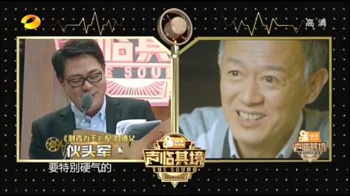 視頻截圖：高亞麟為《剩者為王》配音