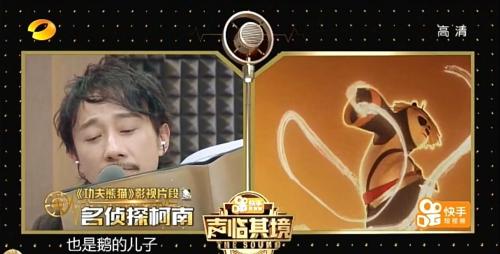 視頻截圖：趙立新為《功夫熊貓》配音
