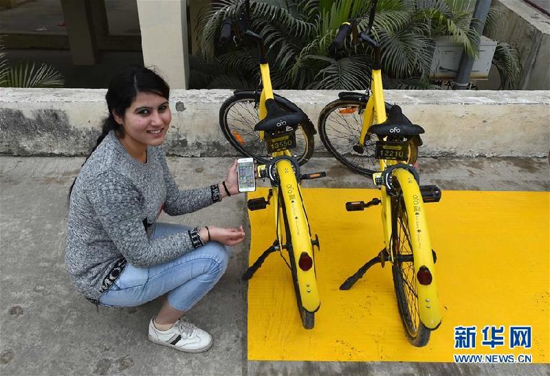 （國際）（3）ofo“小黃車”進入印度7個城市開展試點 