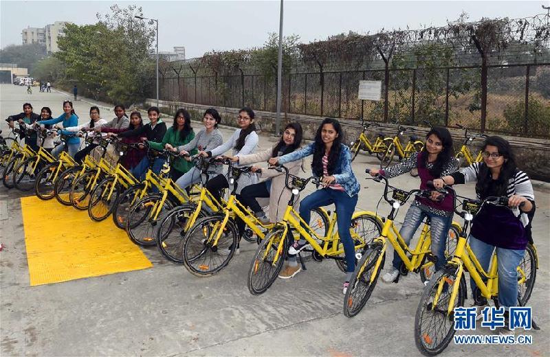 （國(guó)際）（1）ofo“小黃車”進(jìn)入印度7個(gè)城市開(kāi)展試點(diǎn) 