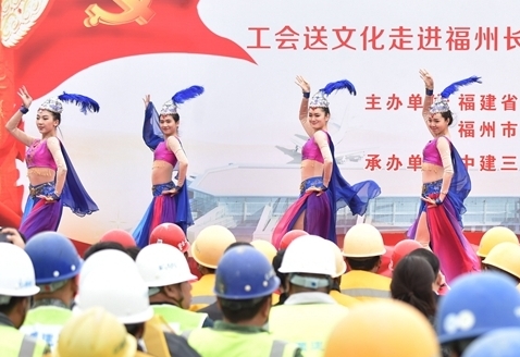 福州：文藝演出進工地