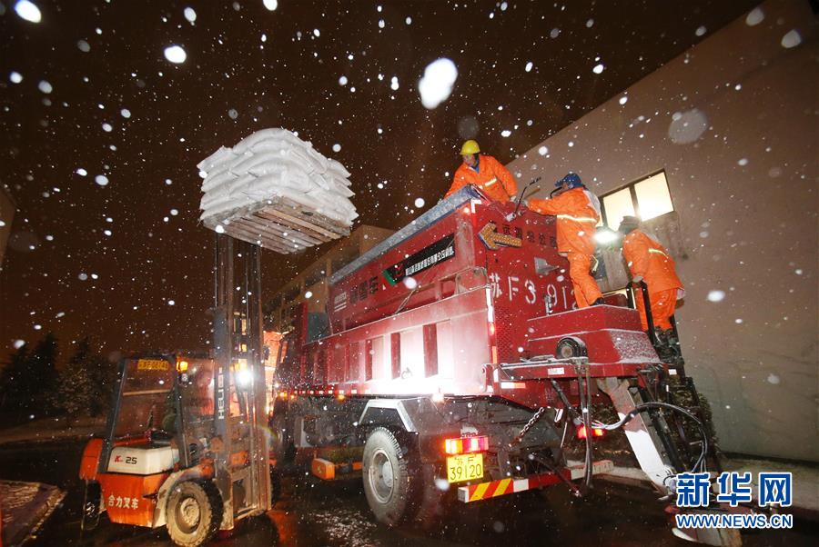 #(社會)(7)除冰掃雪保安全