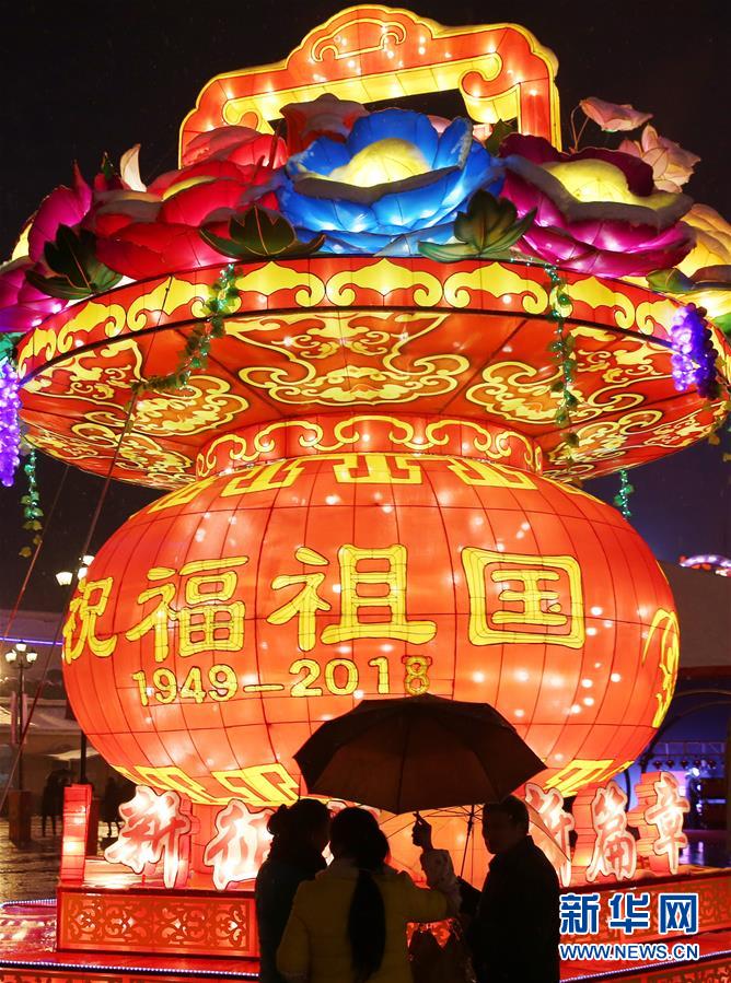 #（社會）（5）江蘇南通迎春燈會亮燈