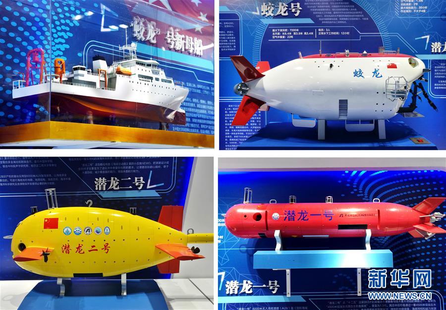 (新華全媒頭條·圖文互動)(6)“蛟龍”從這里出發——國家深海基地“探密”