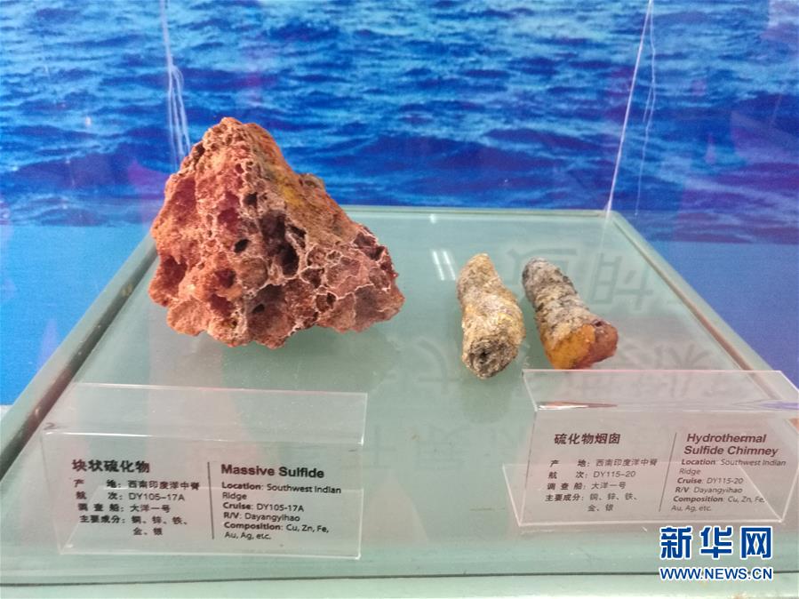 (新華全媒頭條·圖文互動)(11)“蛟龍”從這里出發——國家深海基地“探密”
