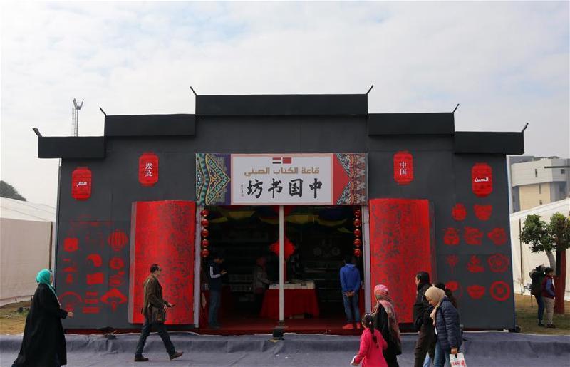 （國際）（3）第49屆開羅國際書展開幕