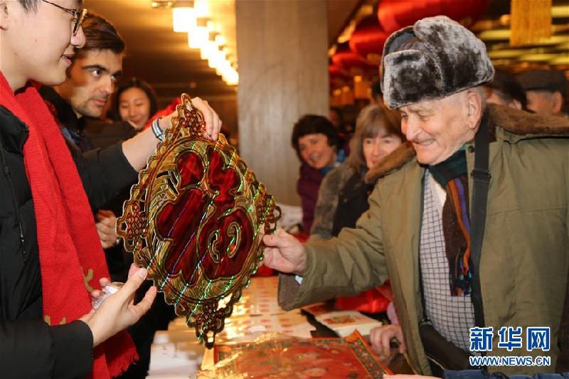 （XHDW）（2）保加利亞古城歡慶“中國(guó)年”