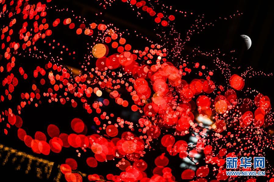 (社會)(9)天幕上演月全食美景 華夏共度“紅月亮之夜”