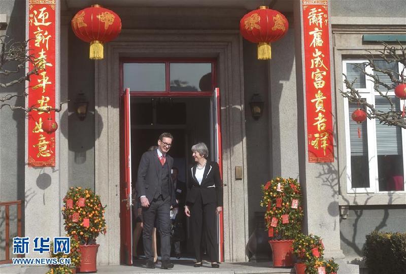（XHDW）（1）英國首相特雷莎·梅出席文化招待會(huì)