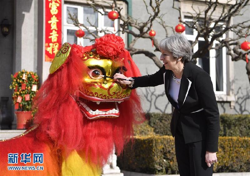 （XHDW）（3）英國首相特雷莎·梅出席文化招待會