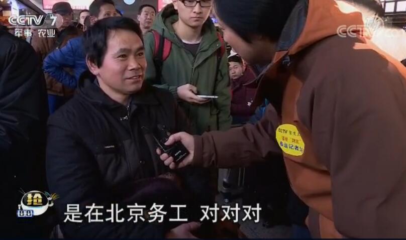 高鐵回家過年