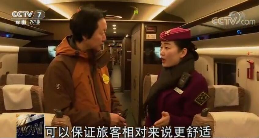高鐵回家過年