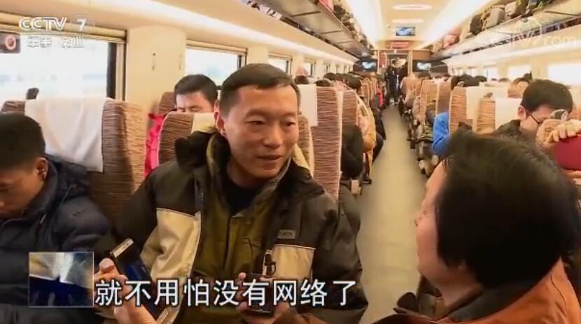 高鐵回家過年