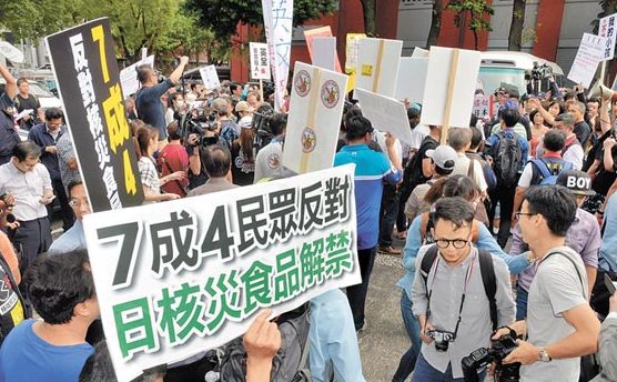 臺當局或將解禁日本核災食品進口 改采高風險管理