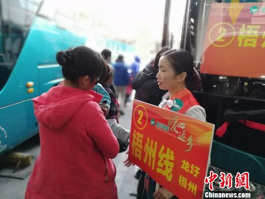 春運首日廣東多舉措護航務工人員返鄉