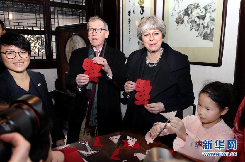 （XHDW）（3）英國首相特雷莎·梅參觀上海豫園