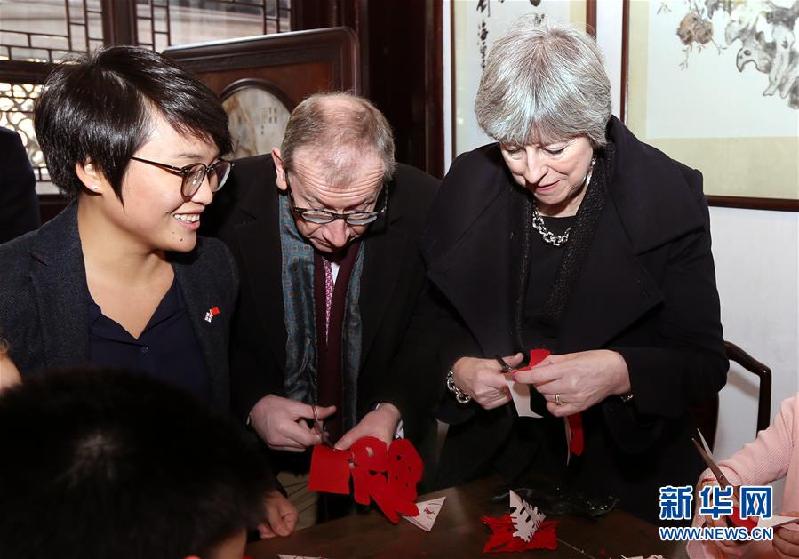 （XHDW）（4）英國首相特雷莎·梅參觀上海豫園