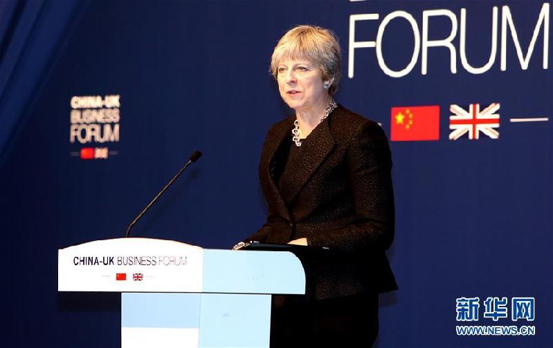 （XHDW）（1）英國首相特雷莎·梅出席中英商業論壇