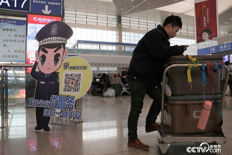 成都東站內，一位乘客正在體驗使用成鐵公安的微信客戶端。（何川/攝）