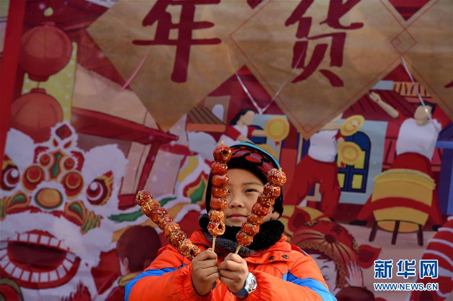 （社會）（3）展民俗 尋記憶
