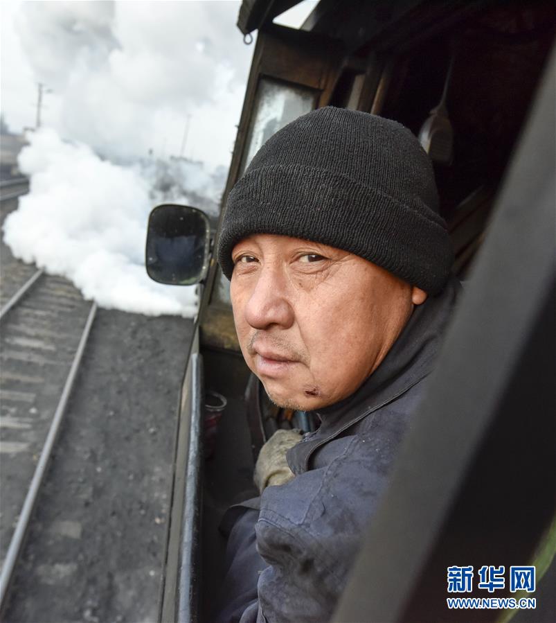 (新春走基層)(20)蒸汽機(jī)車司機(jī)的最后守望
