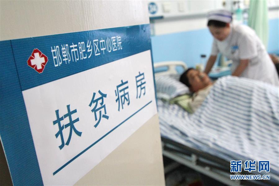（新華全媒頭條·中央一號文件·圖文互動）（11）鄉村振興戰略謀劃中國農村巨變藍圖 