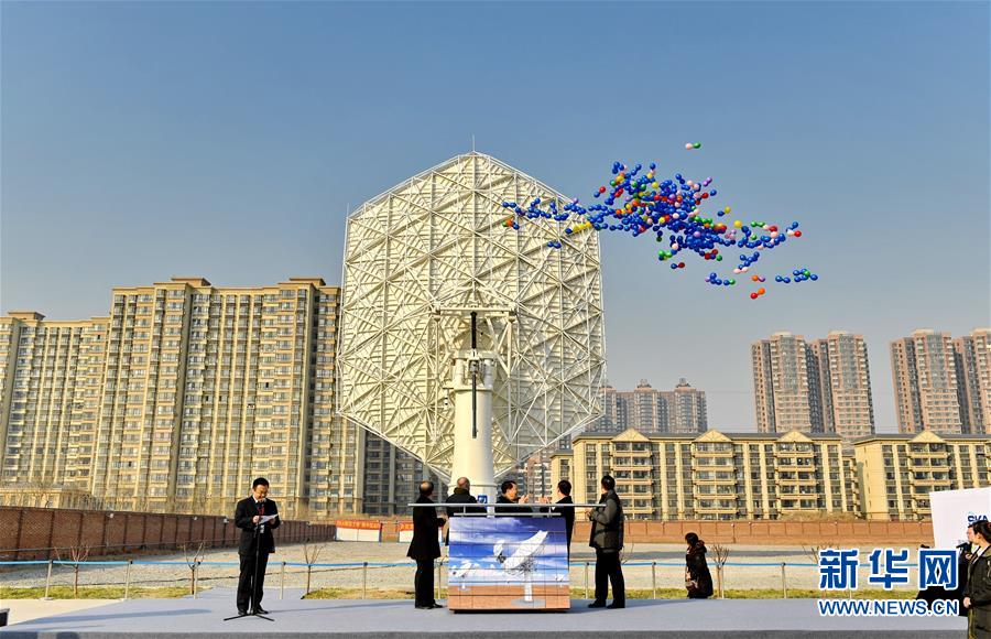 (圖文互動·新華全媒頭條)(1)為“世界巨眼”裝上“中國之眸”:人類探秘宇宙邁出新步伐