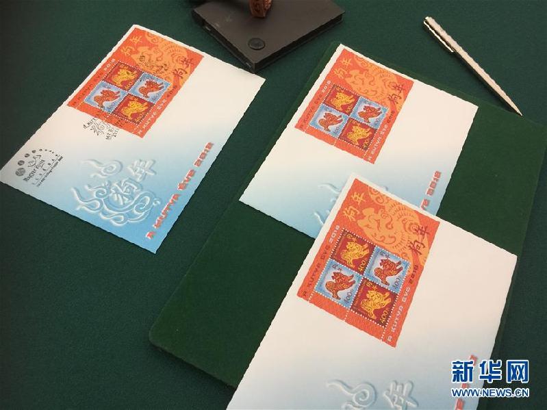 （國際）（3）匈牙利發(fā)行中國狗年生肖郵票