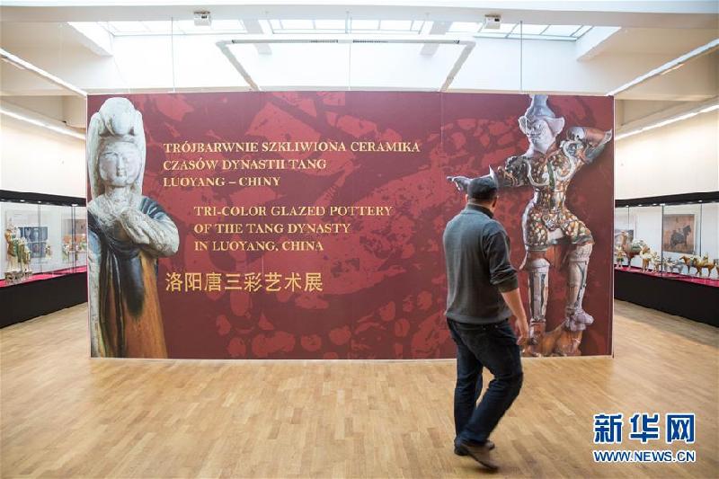(XHDW)(3)洛陽唐三彩藝術展亮相波蘭