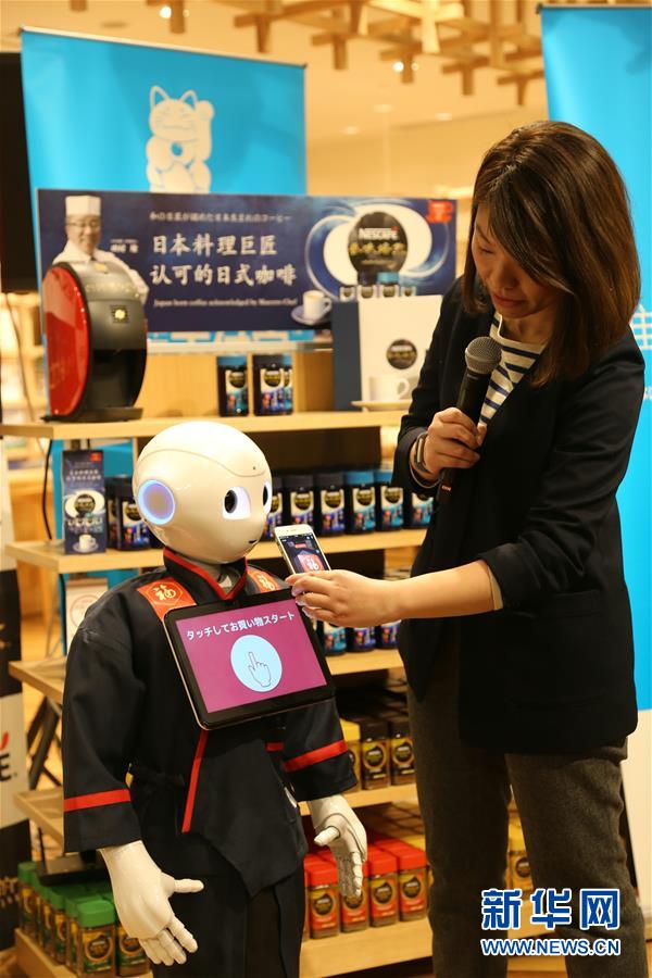 （國際·圖文互動）（2）瞄準(zhǔn)中國游客　日本推出機(jī)器人拜年咖啡廳