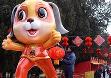 （社會）（1）北京地壇：張燈結彩迎廟會