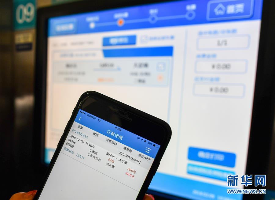 (圖片故事)(2)用手機記錄春運