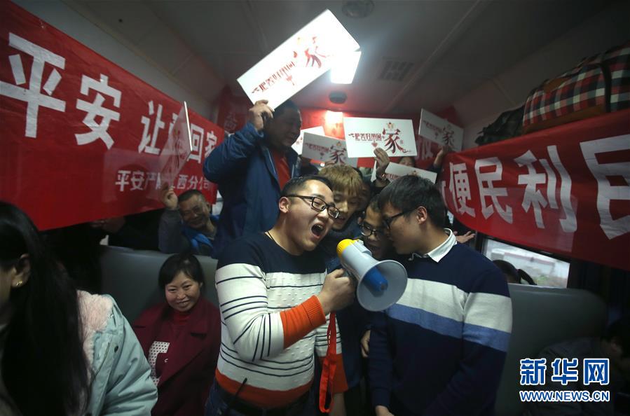 (社會(huì))(2)農(nóng)民工專列 溫暖回家路