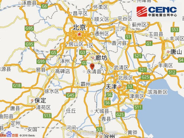 遇到地震時請不信謠、不傳謠
