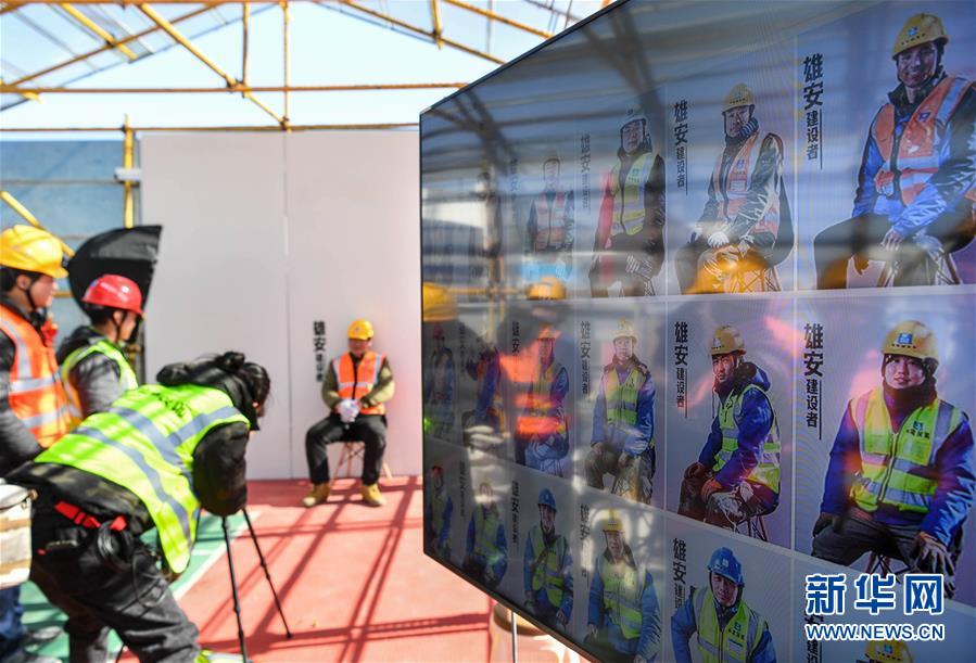 （新春走基層）（1）慰問新區(qū)建設者 “小確幸”移動照相館陪伴工人過大年