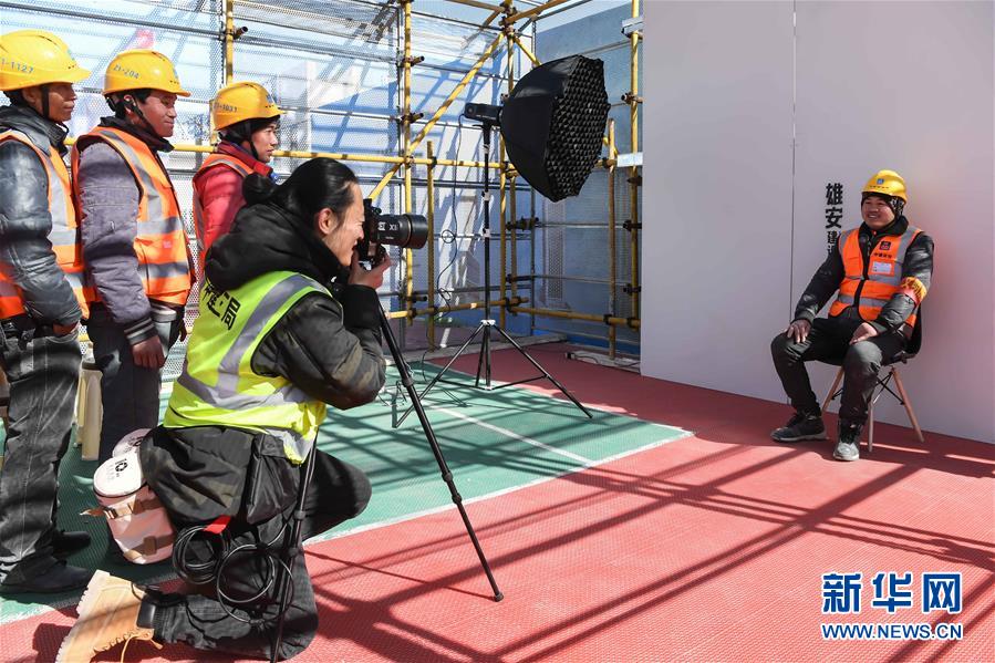 (新春走基層)(3)慰問新區建設者 “小確幸”移動照相館陪伴工人過大年