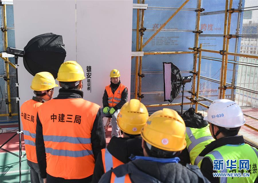 (新春走基層)(6)慰問新區建設者 “小確幸”移動照相館陪伴工人過大年