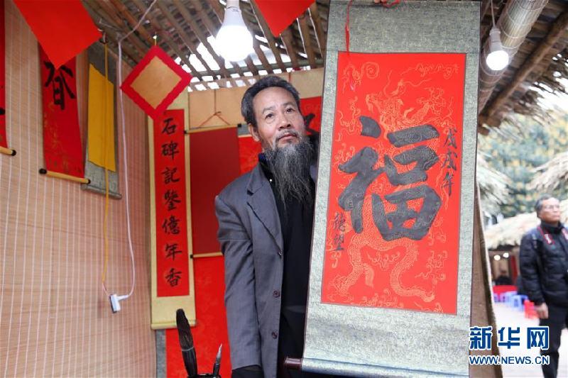 （國際）（6）越南民眾備新春 