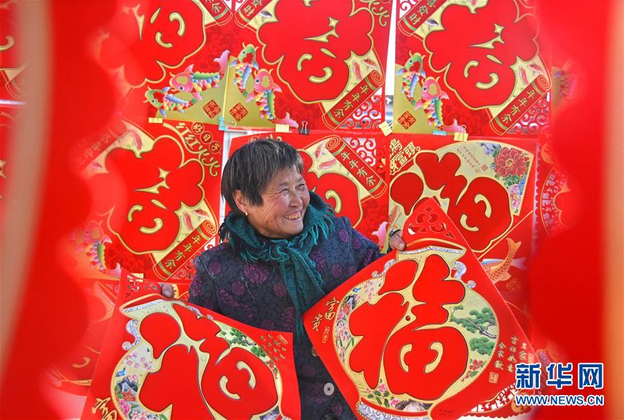 #（社會）（3）中國紅 喜迎新