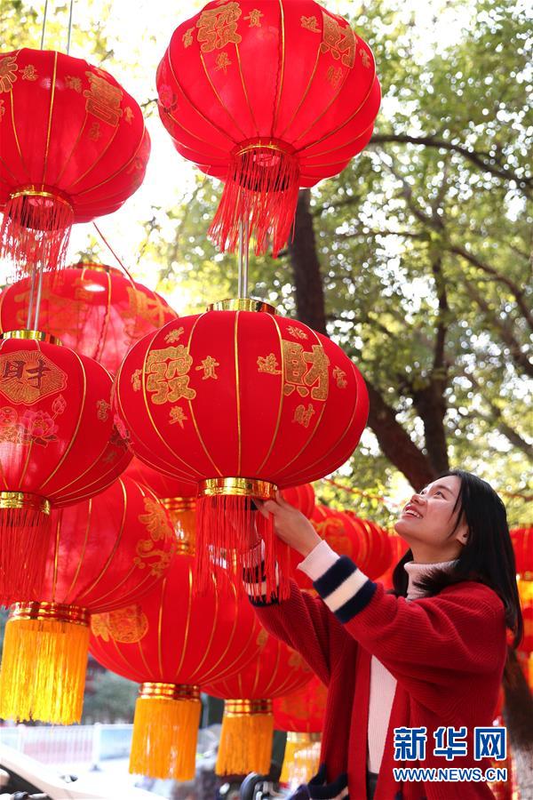 #（社會）（7）中國紅 喜迎新