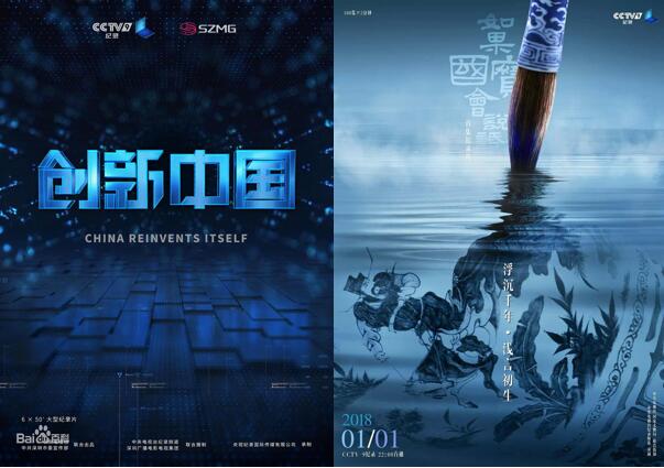 紀錄片又一年，這個黃金時代能否被超越？