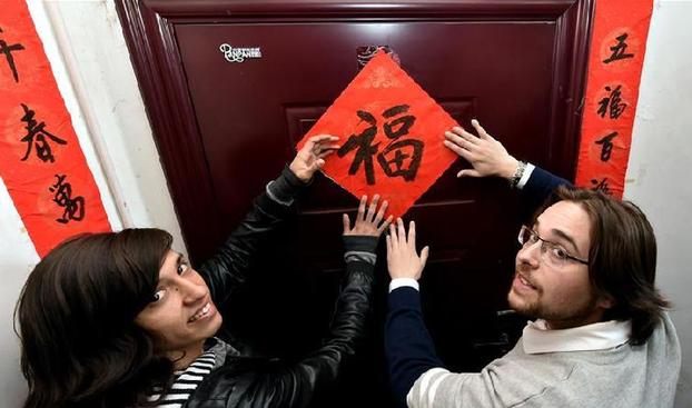 （社會(huì)）（1）洋學(xué)生體驗(yàn)中國(guó)年