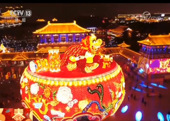 陜西西安 大唐芙蓉園燈會再現(xiàn)盛世景象