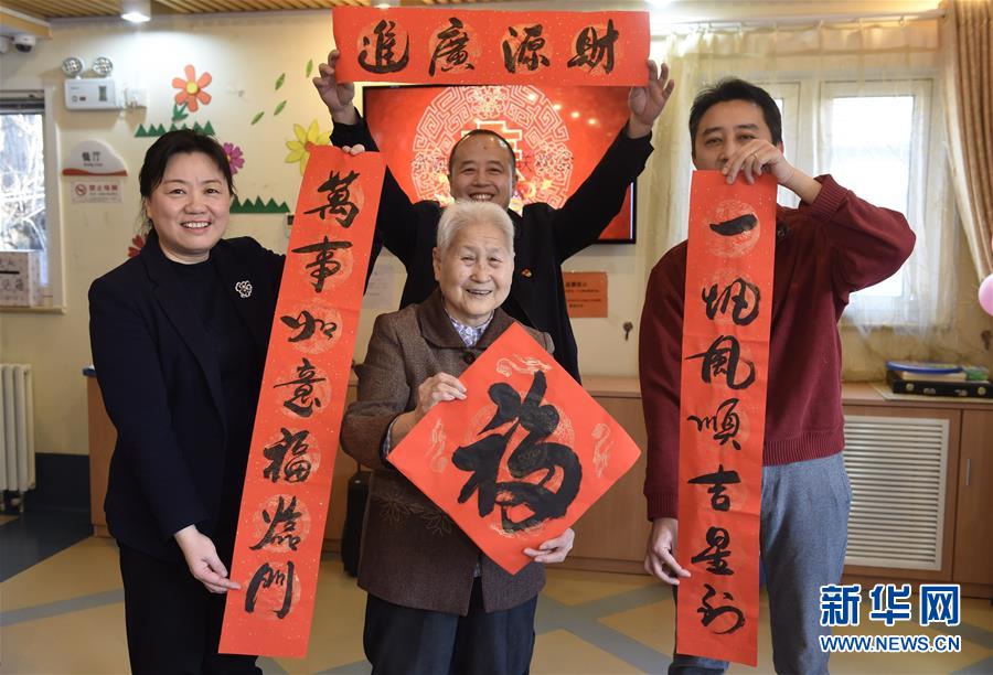 （新春走基層）（1）北京：養老中心里的別樣除夕
