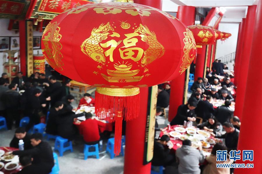 #（社會(huì)）（1）歡聚度佳節(jié) 共敘鄰里情