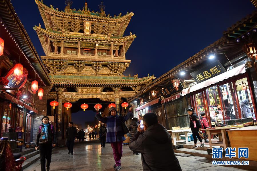 (新春走基層)(5)來(lái)平遙古城過(guò)大年